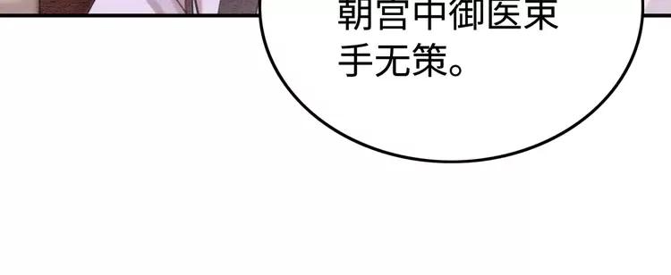 第225话 我们走！69
