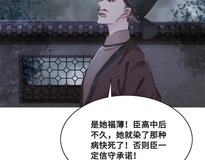 第105话 永不放手35
