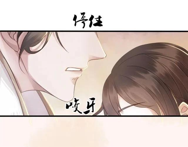 第53话 心尖上的人91
