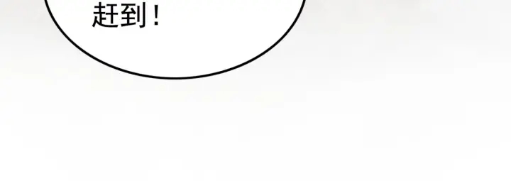 第189话 太子的疯狂。15