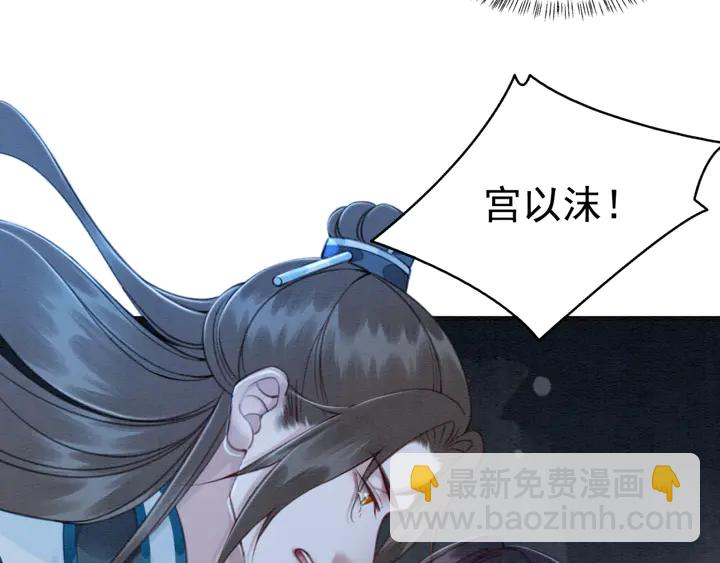第156话 被发现了？！51