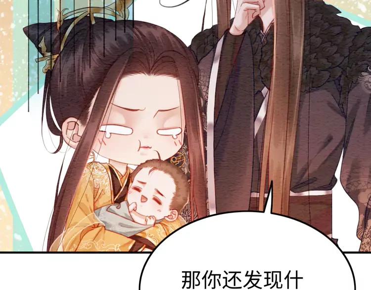 第244话 此生有你足矣58