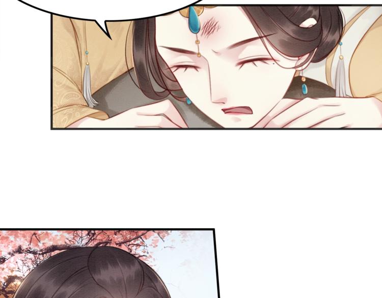 第26话 机智救太子53