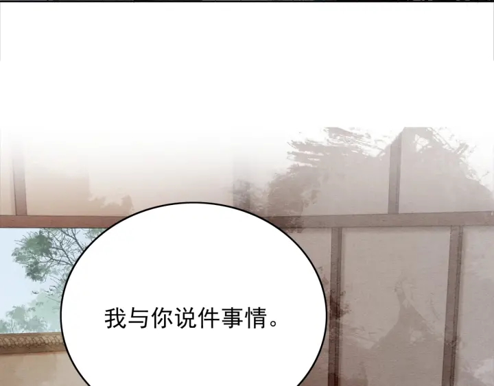 第211话 秘而不发的圣旨72