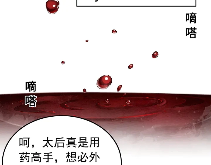 第181话 她到底是谁55