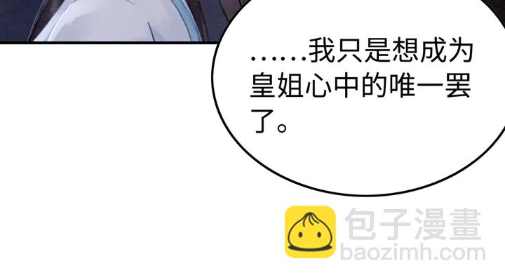 第153话 月夜告白86