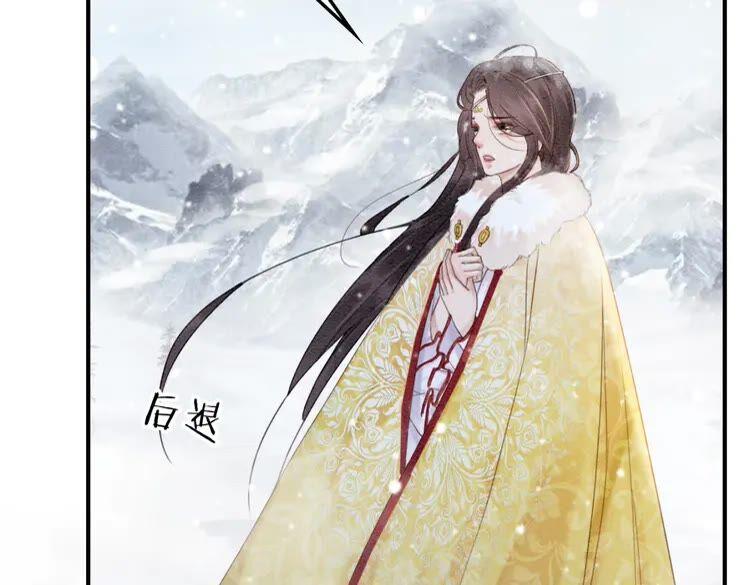 第221话 雪国宝藏70