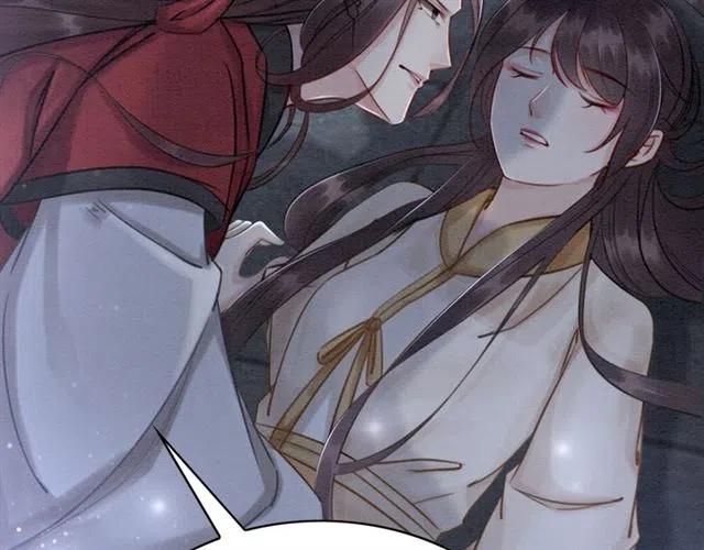 第56话 不该相信我96