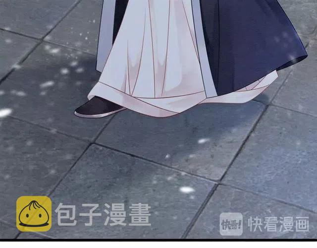 第57话 你是我一个人的16