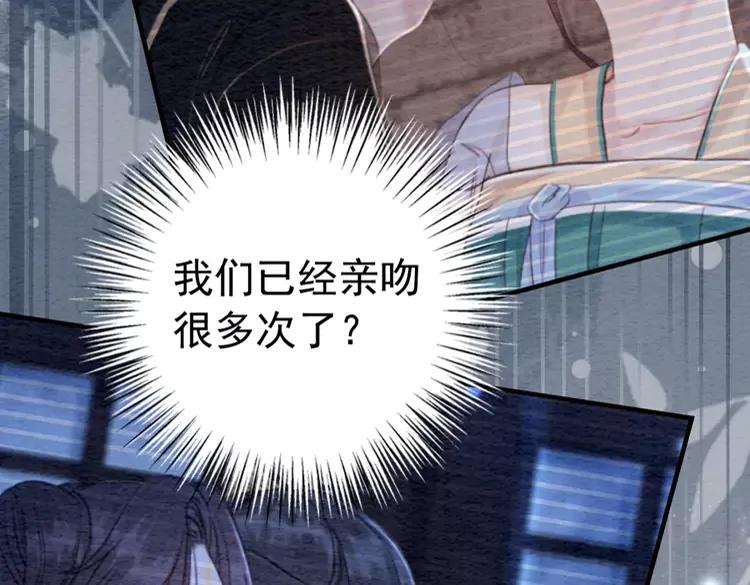 第227话 你的所有都属于我23