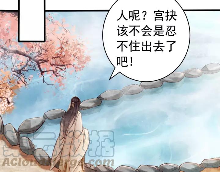 第69话 我该怎么帮你75