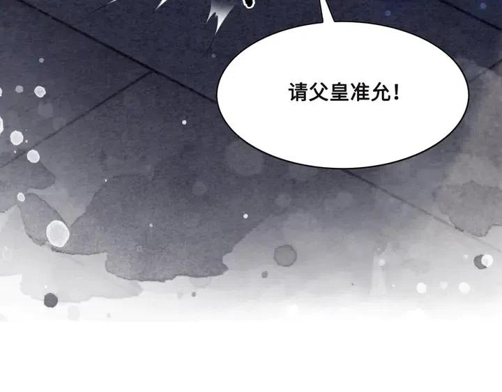 第105话 永不放手16
