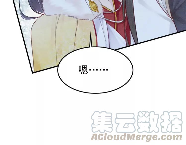 第227话 你的所有都属于我72