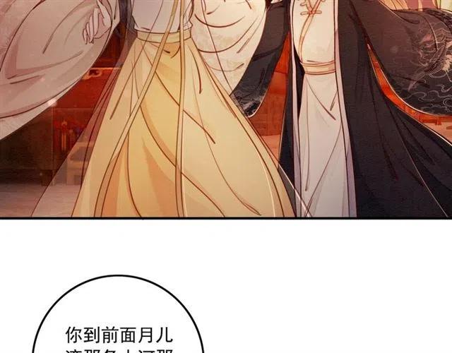 第59话 是皇姐又如何？69
