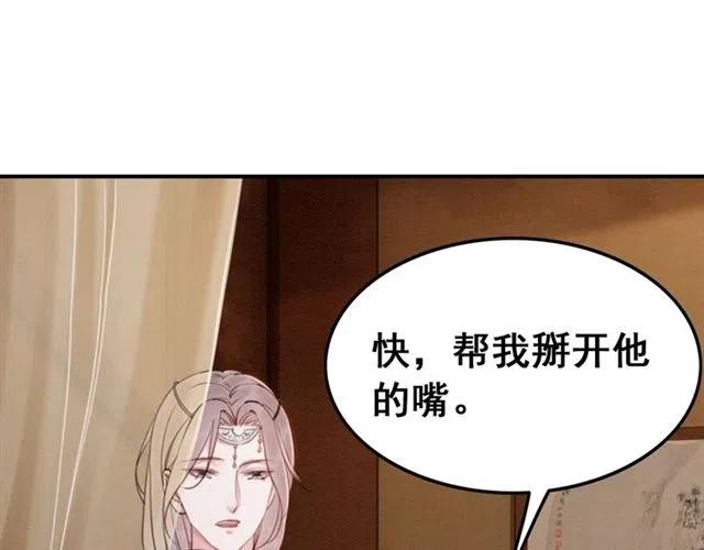 第90话 恶人自有恶报4