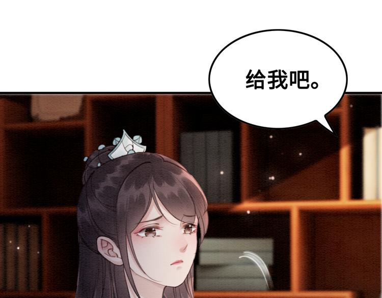第120话 他似乎有些不一样了20