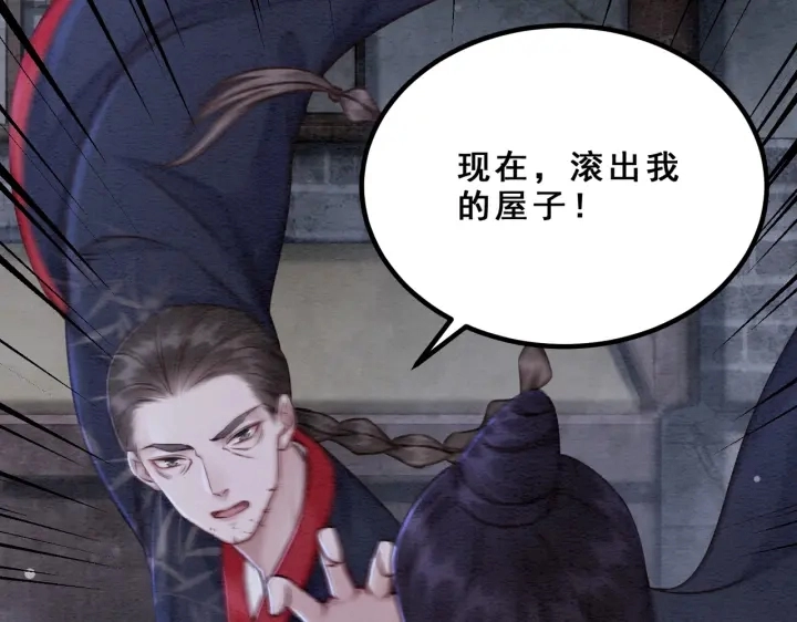 第193话 埋葬的那些人30