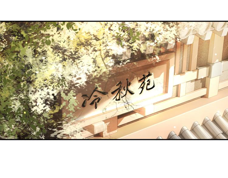 第1话 霸气皇姐护弟！48