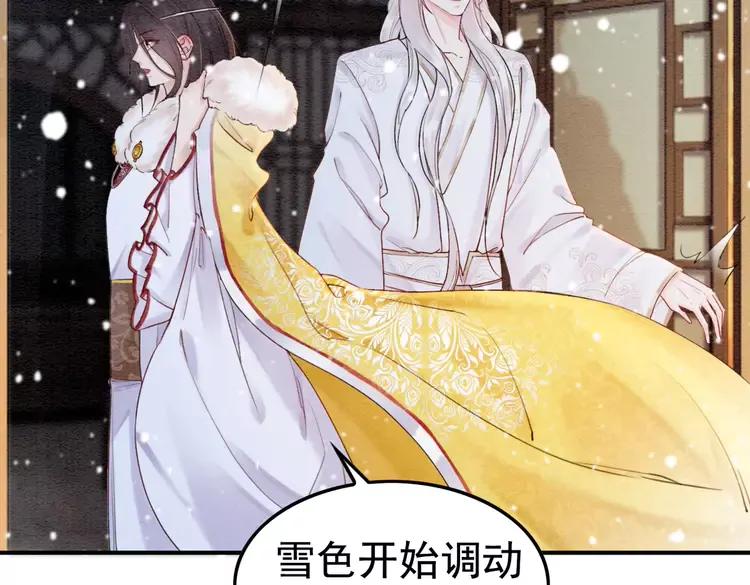 第225话 我们走！7