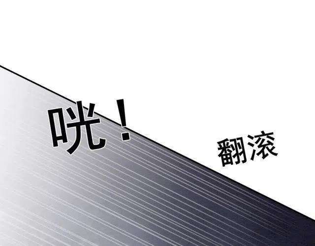 第55话 皇弟的愤怒38