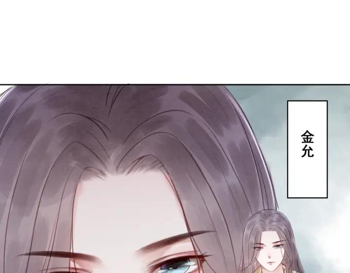 第35话 揭露女装大佬！33