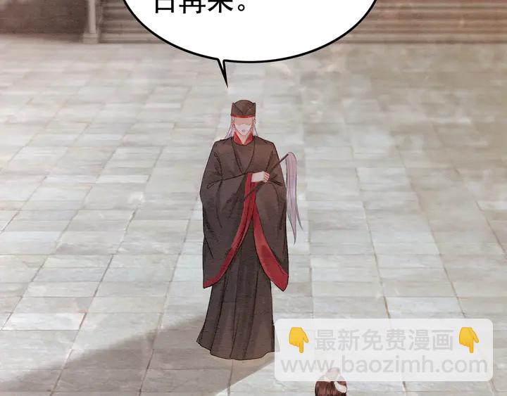 第184话  父皇的忠实劝告。6
