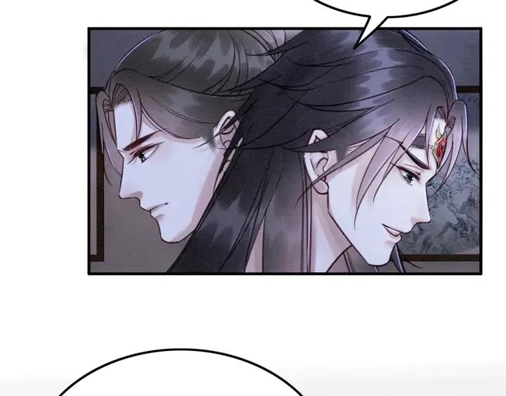 第110话 皇姐你又不乖了69