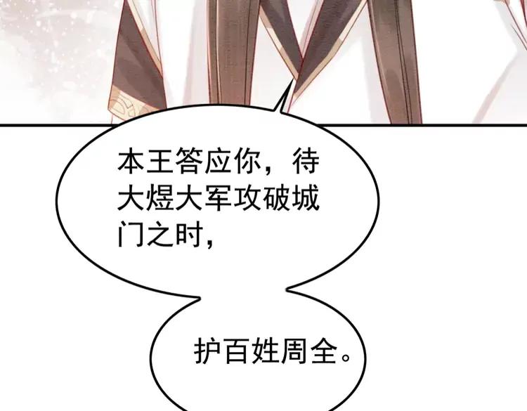 第230话  雪色的再次出现74