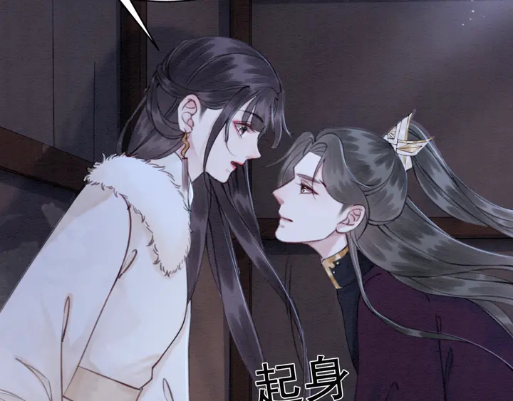 第132话我会正大光明的拥有你38