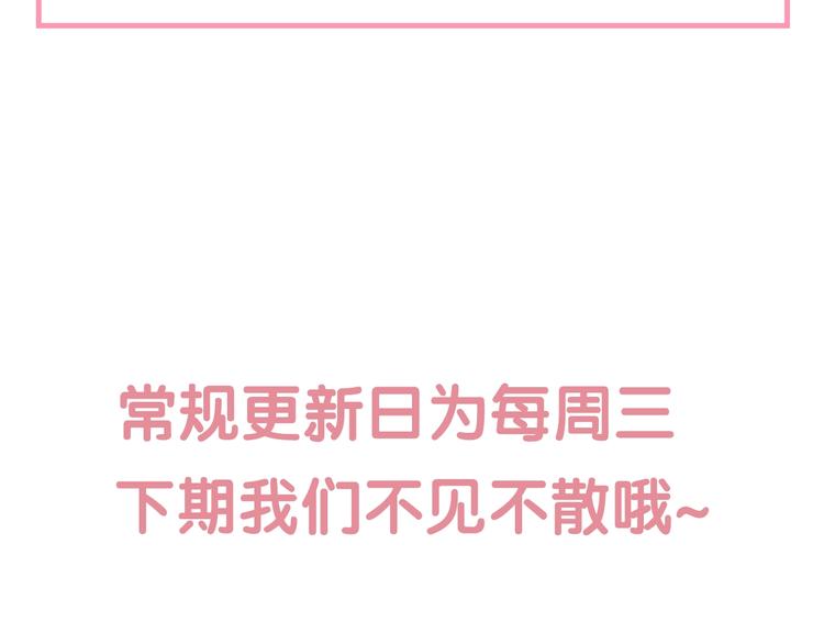 第29话 白莲与我争高下？119