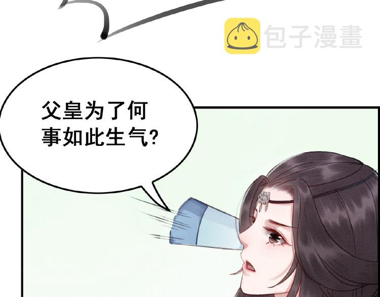 第18话 解释不清的木俑35