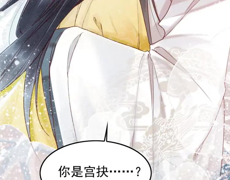 第227话 你的所有都属于我5