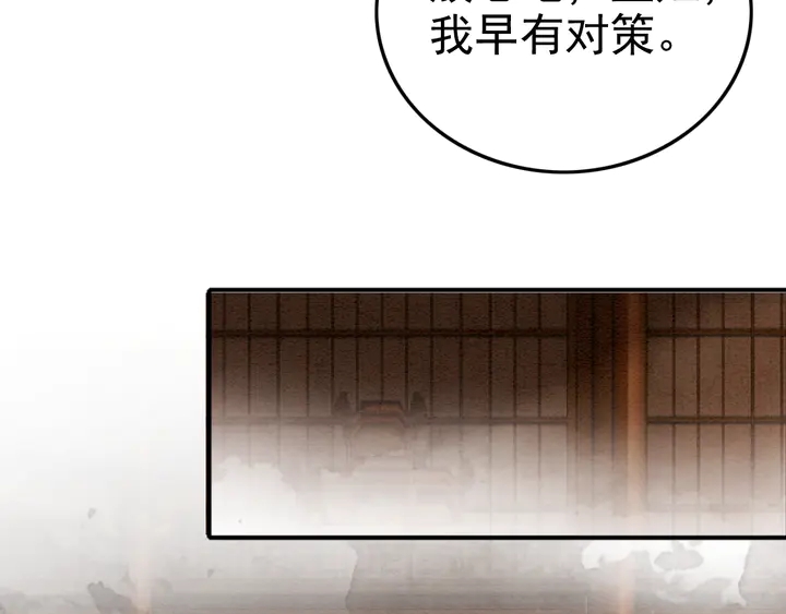 第143话 以一人换一城49