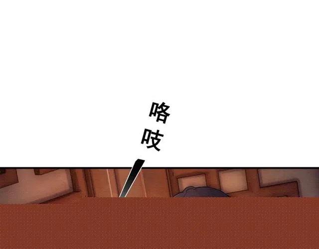 第70话 只愿缠绵入骨4