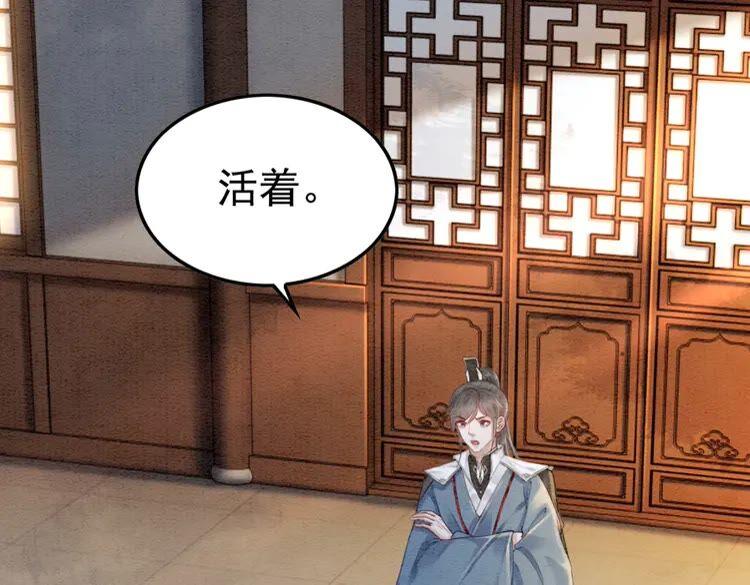 第221话 雪国宝藏41