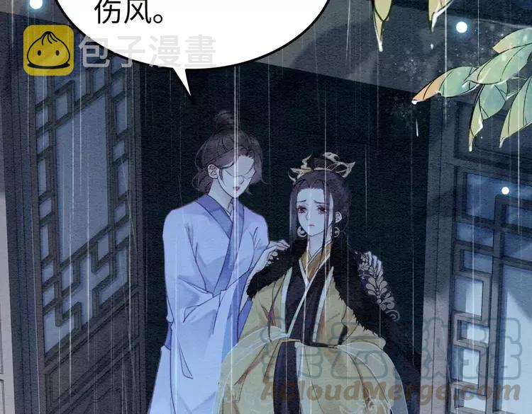 第237话 倭人来访36