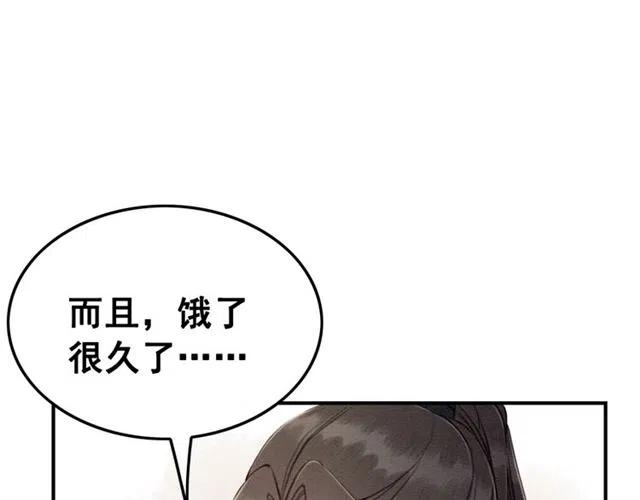 第78话 皇弟的真心35