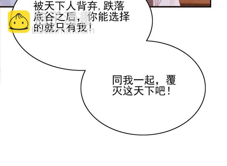 第214话 大婚现场惊变73