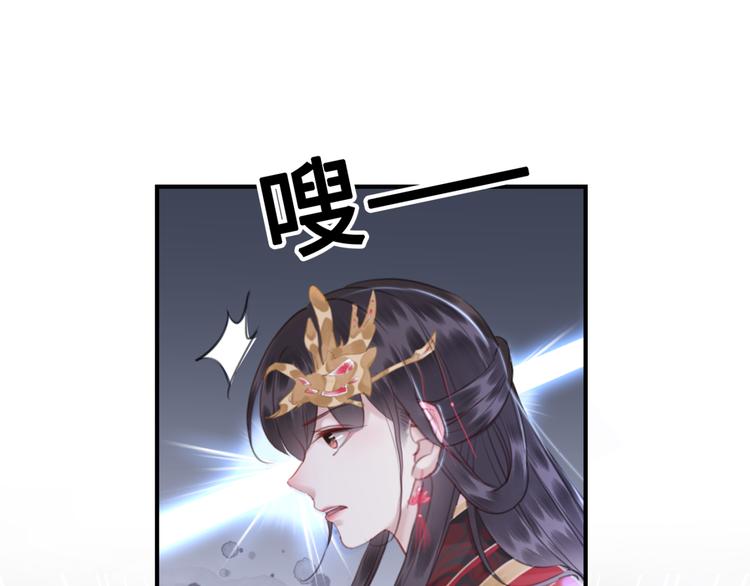 第123话 皇姐喜欢的，是我!63