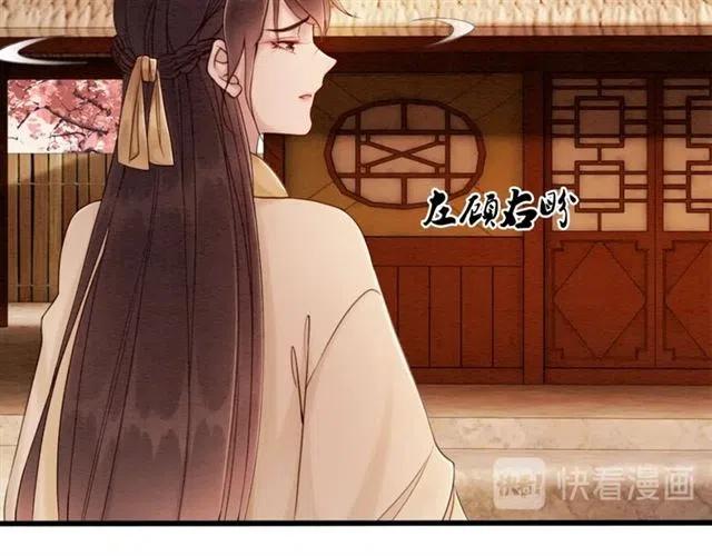 第68话 不同寻常的他126