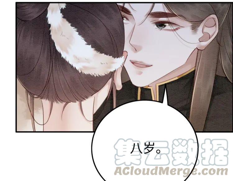 第212话 大婚前夜的忧虑48