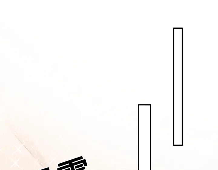 第138话 不要再逃避了38