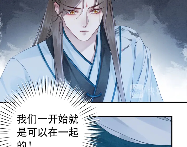 第187话 太子的不甘5