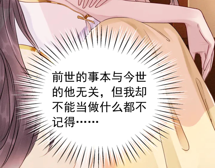 第174话 皇弟的心结33