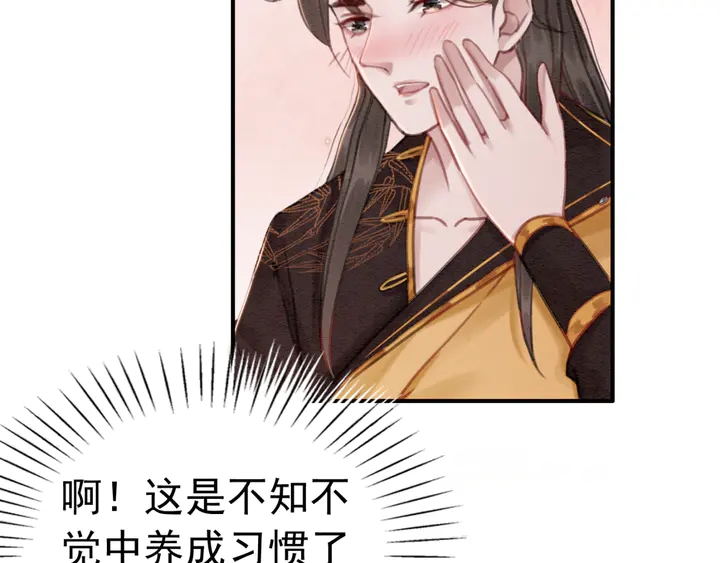 第147话 生日礼物63