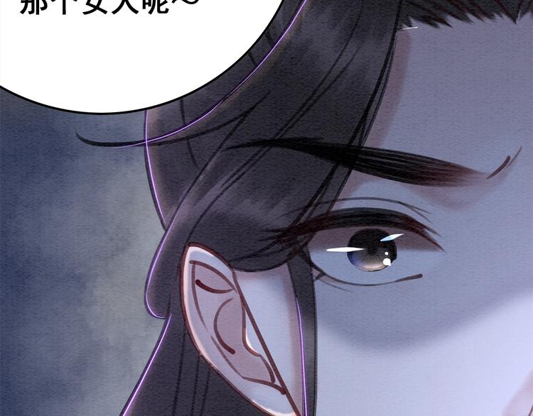 第17话 杀母之仇91