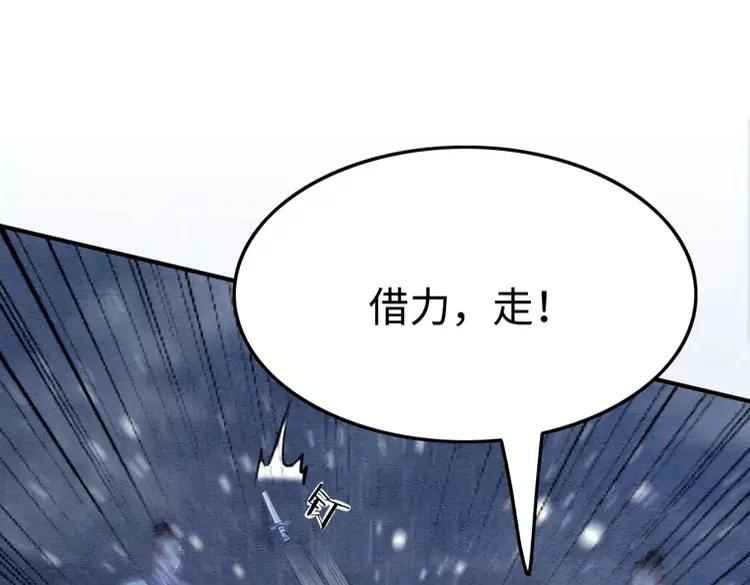 第226话 巷道相遇17