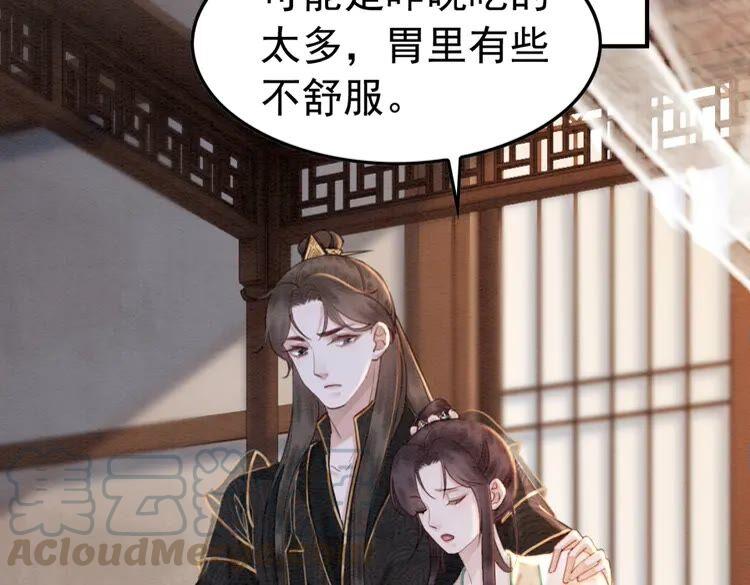 第213话 大喜之日4