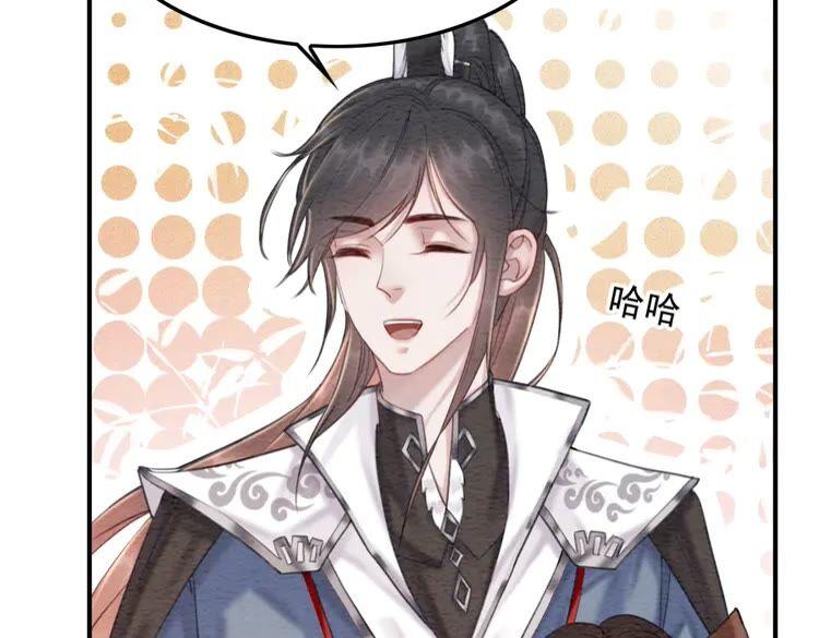 第224话 雪莲的出现107