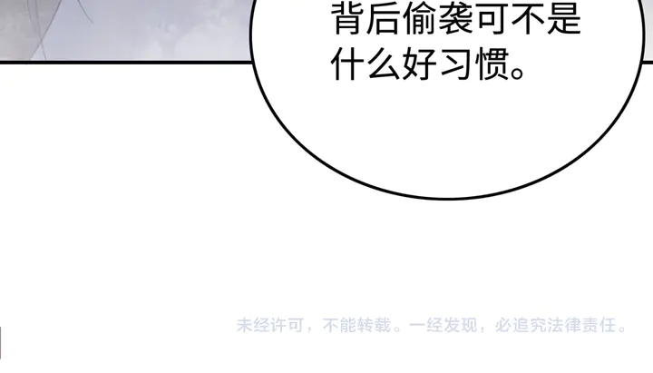 第179话 皇弟的暖心安慰126